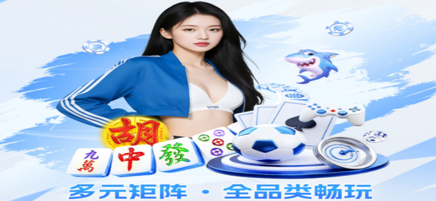 班加比vsPTS FC比赛现场